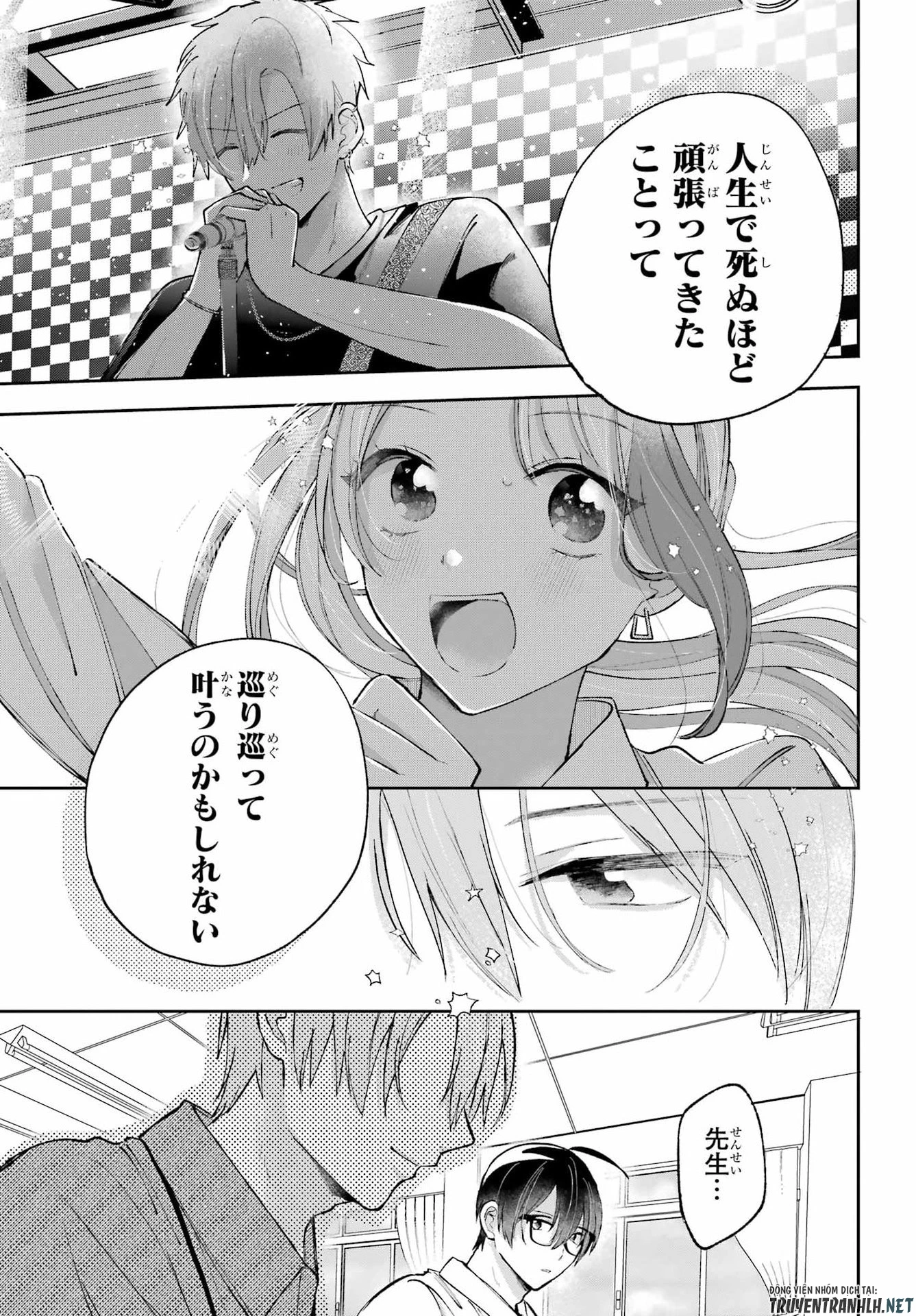 アナニーアイドル 第8話 - 9