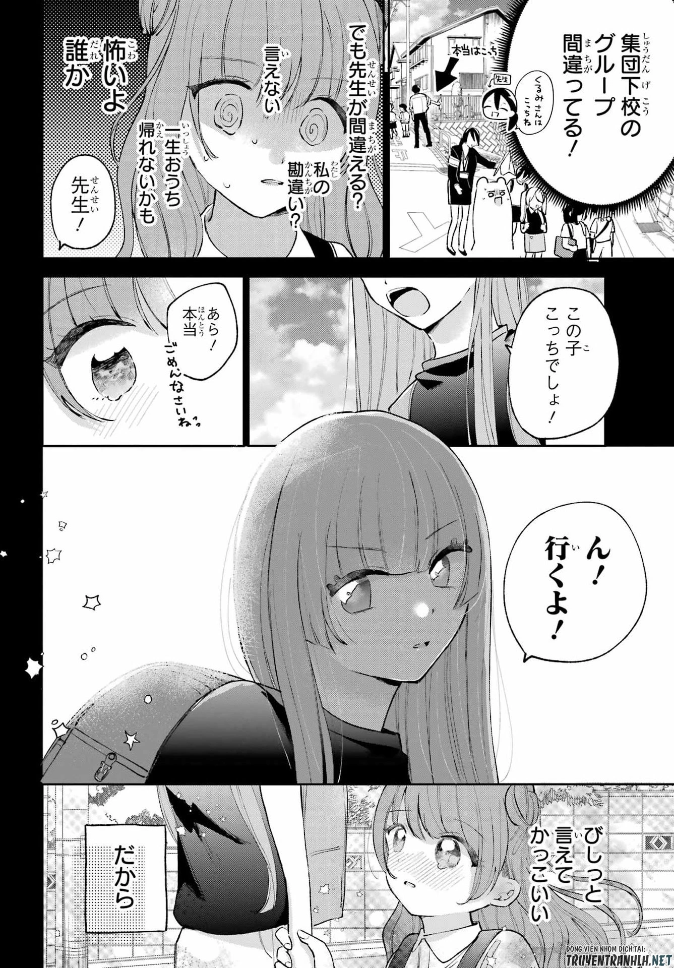 アナニーアイドル 第8話 - 16