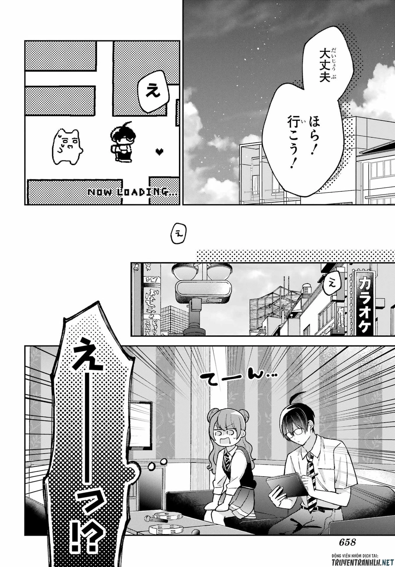 アナニーアイドル 第8話 - 22