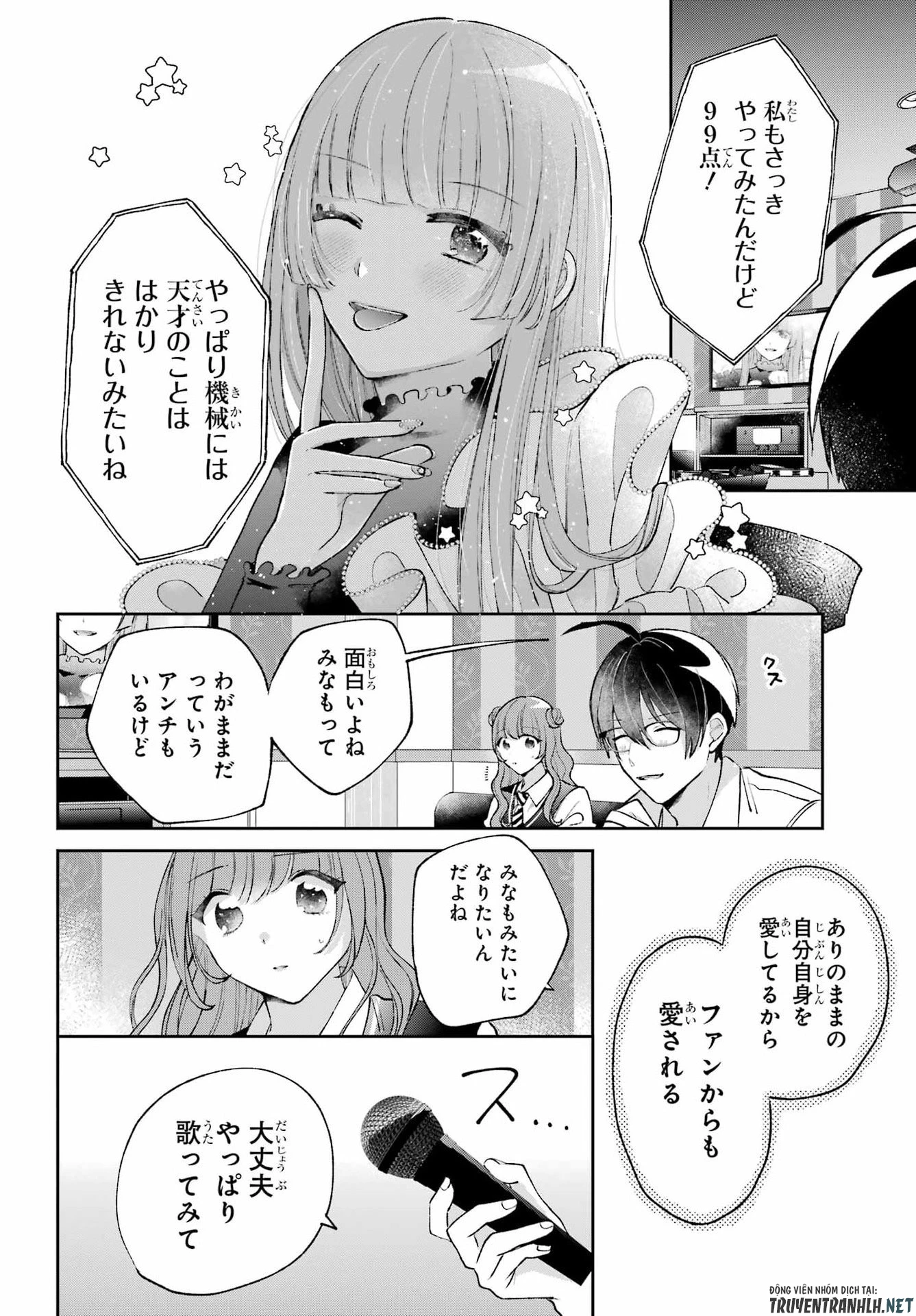 アナニーアイドル 第8話 - 24