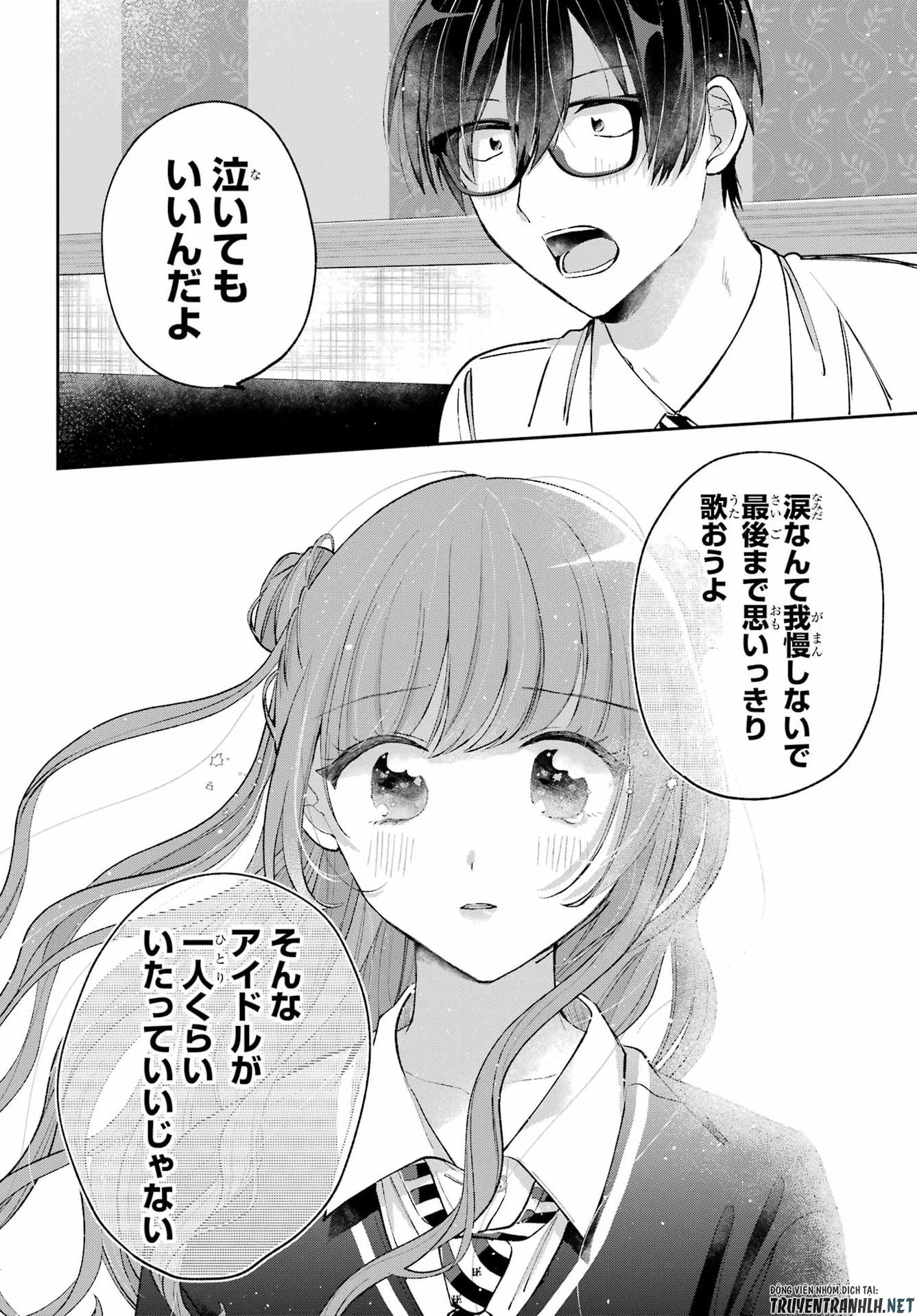 アナニーアイドル 第8話 - 26