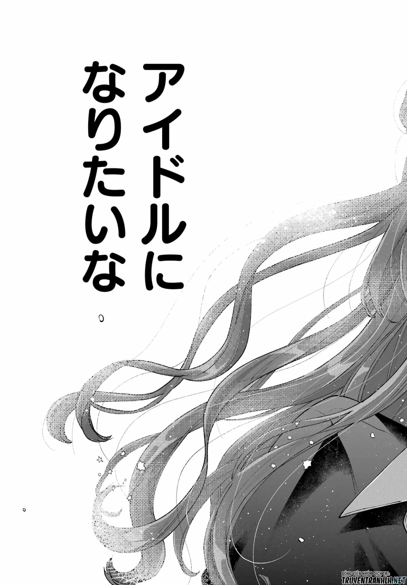 アナニーアイドル 第8話 - 29