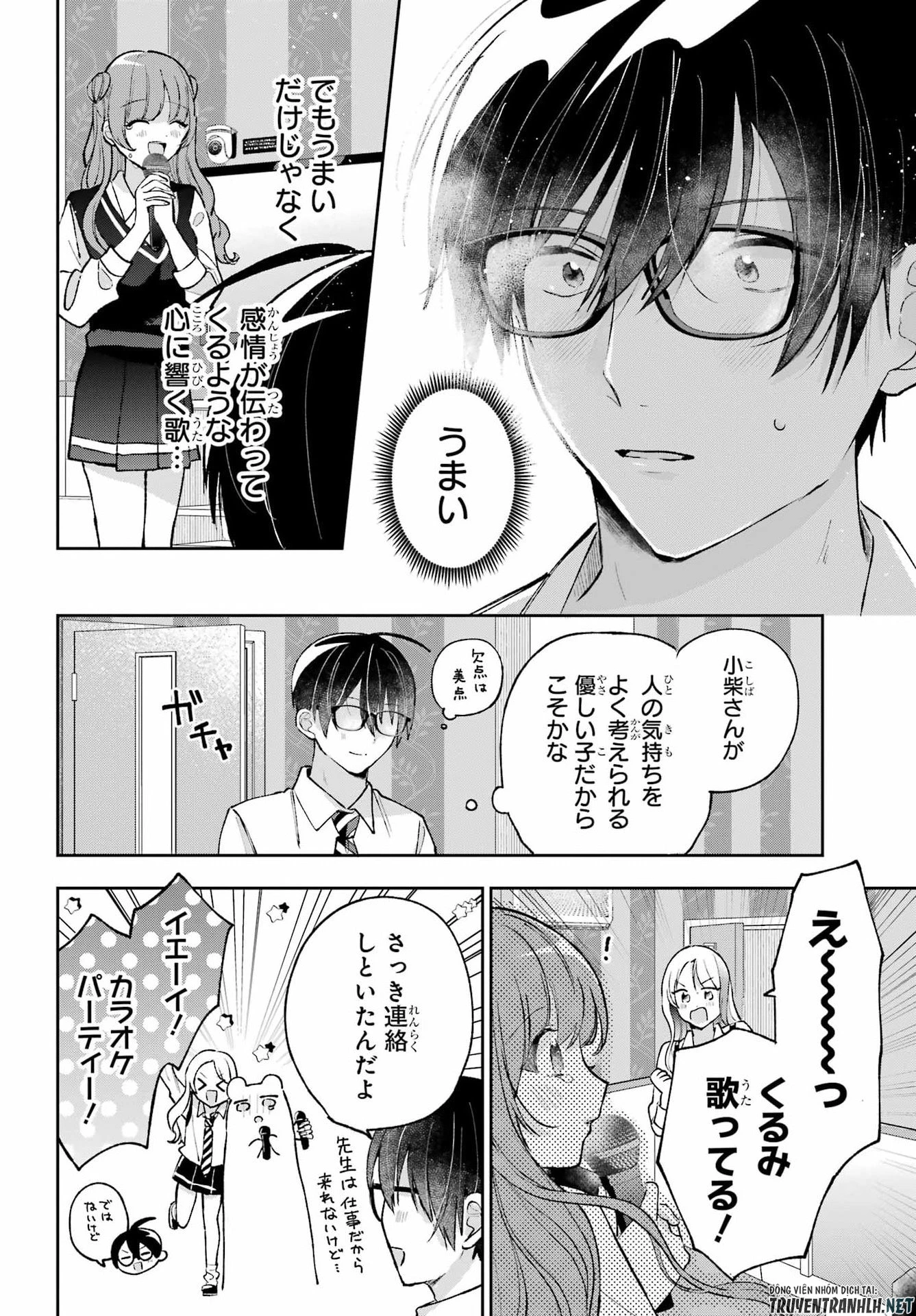 アナニーアイドル 第8話 - 30