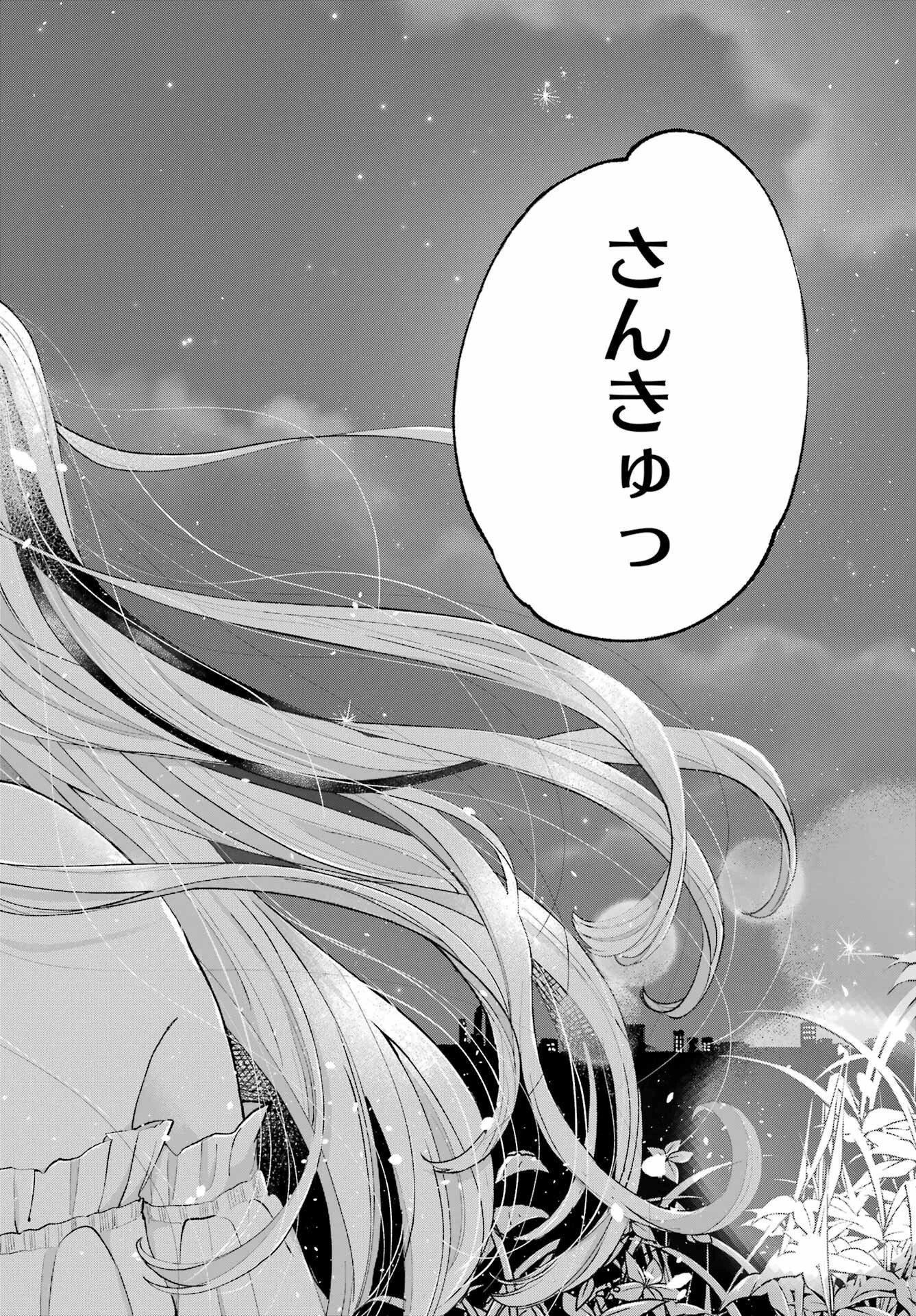 アナニーアイドル 第1話 - 59