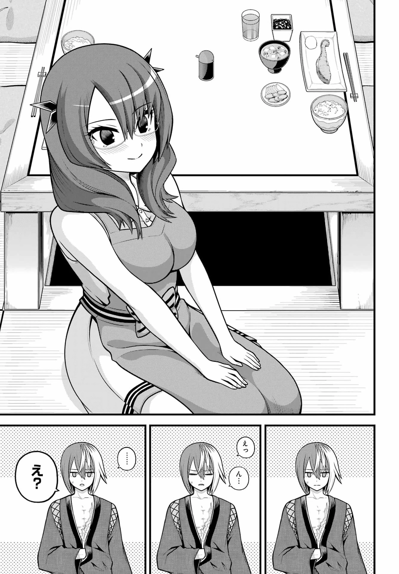 不徳のギルド 第104話 - 7