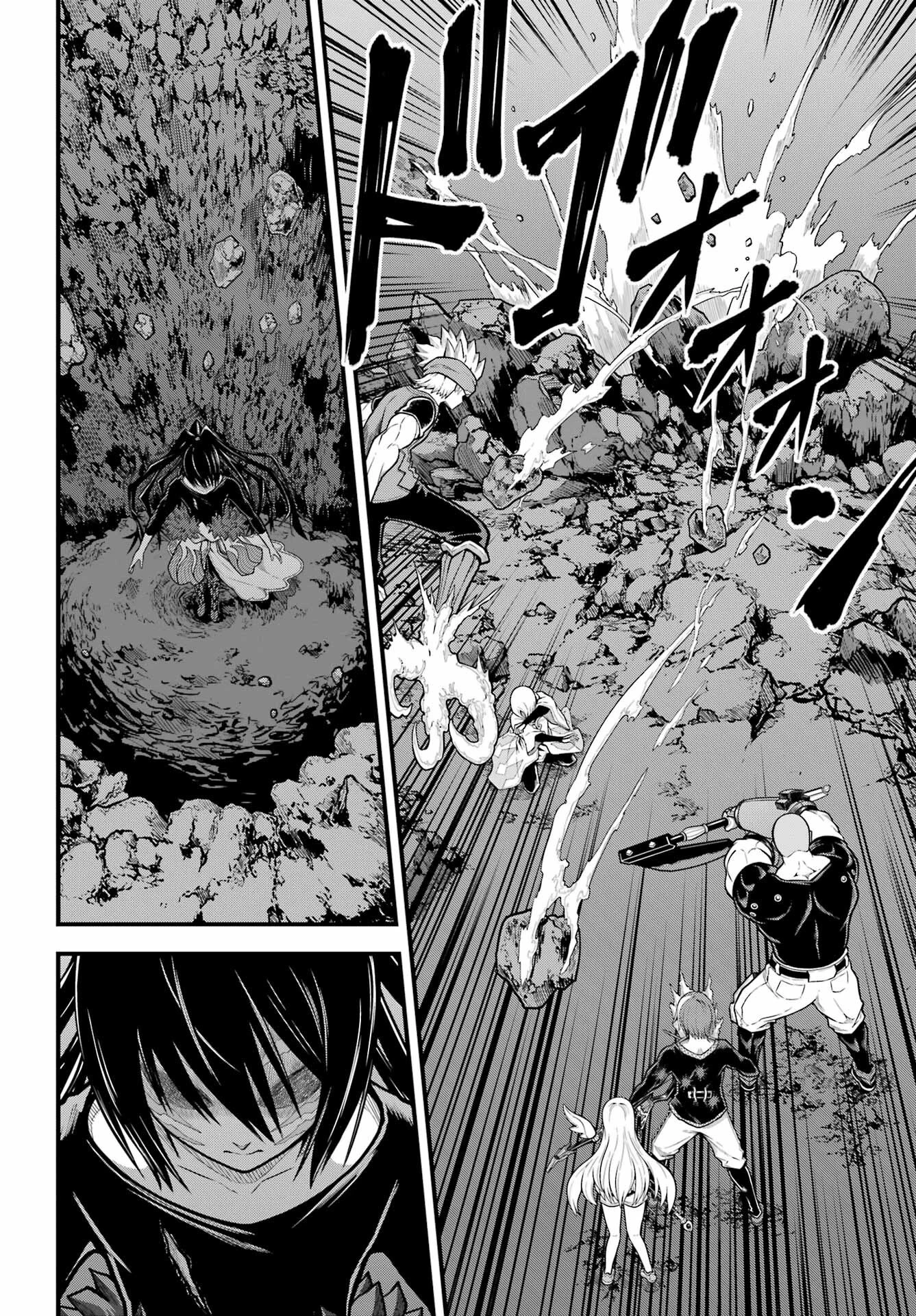 不徳のギルド 第89話 - 12