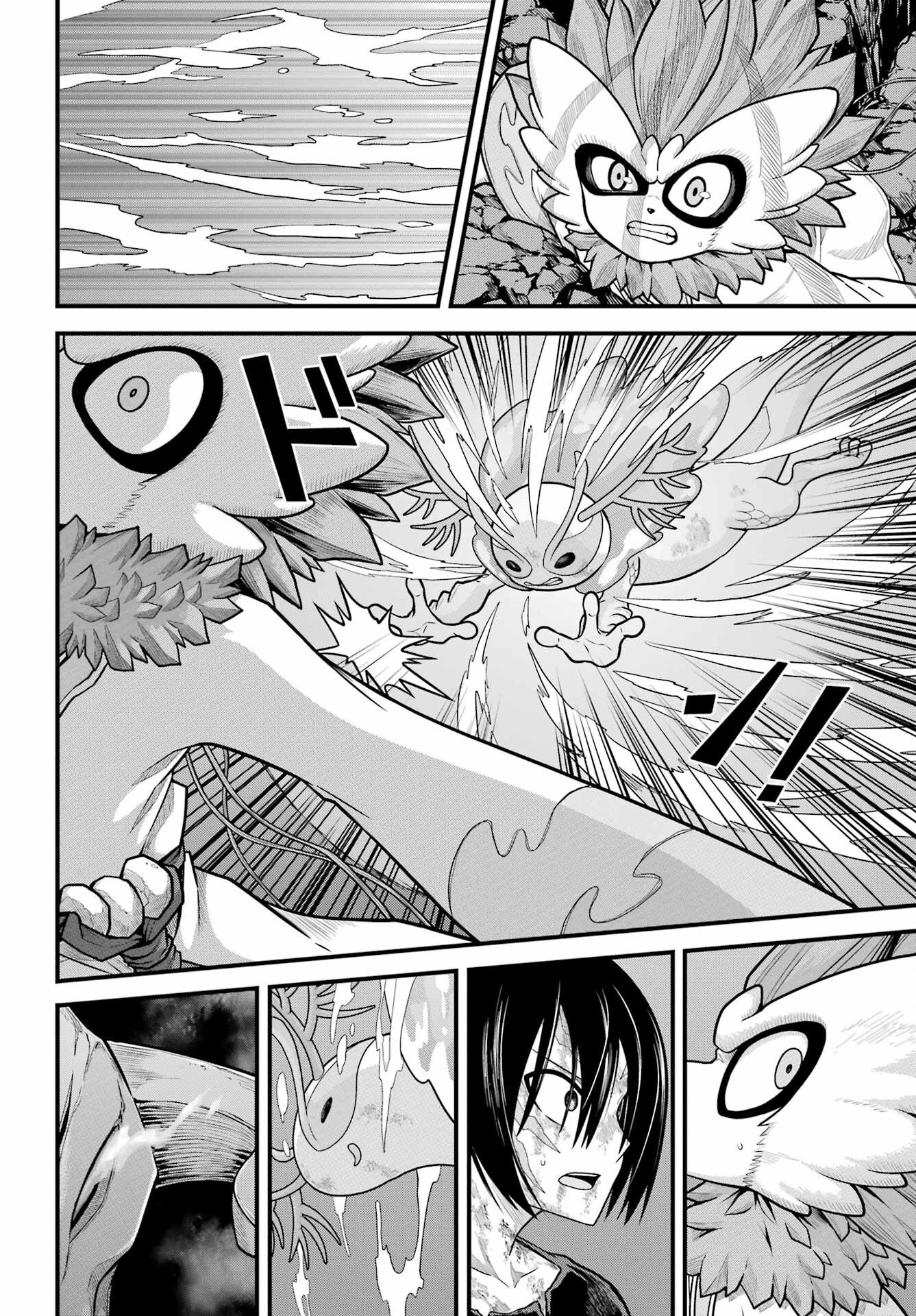 不徳のギルド 第90話 - 28