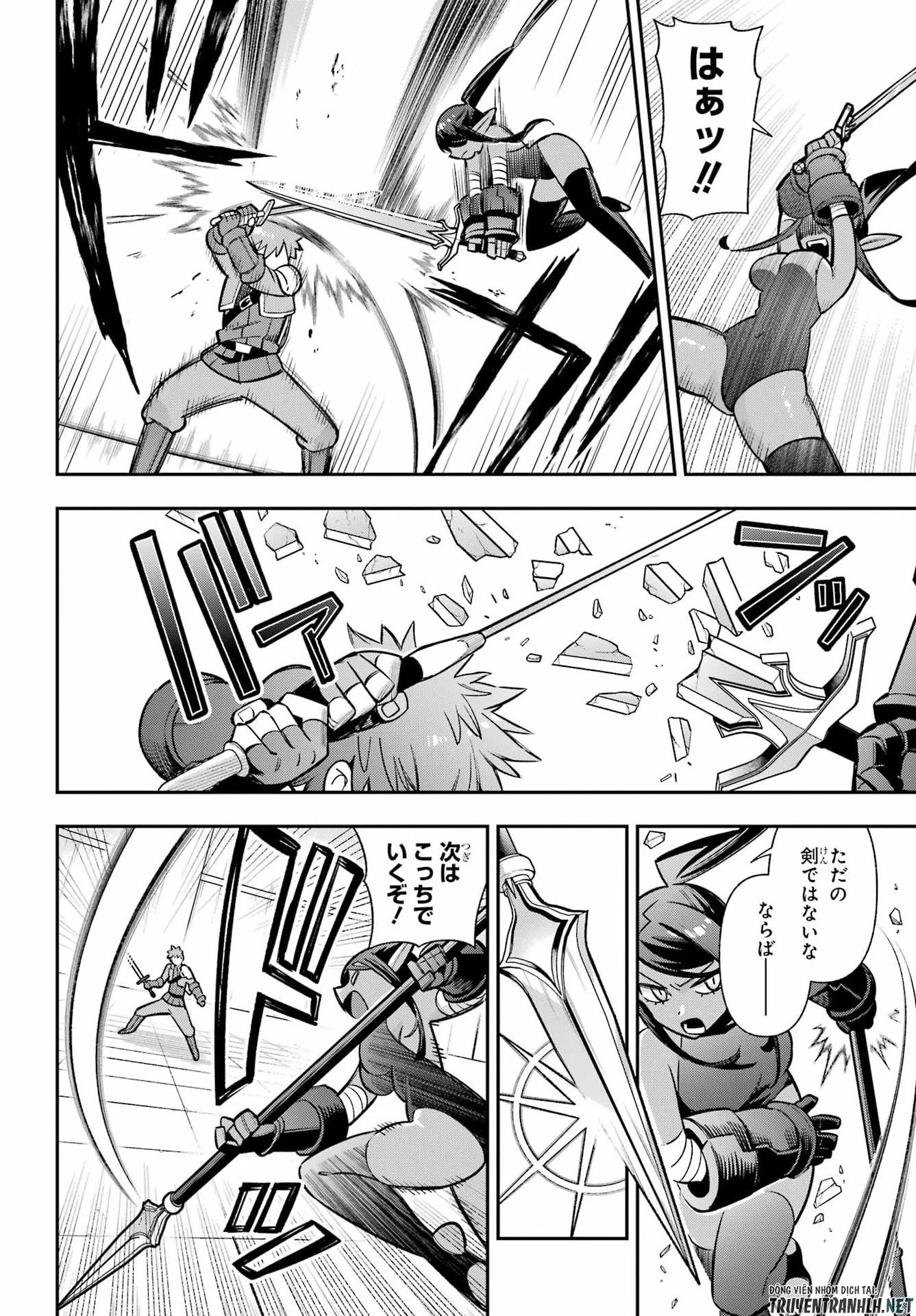 英雄教室 第93話 - 8