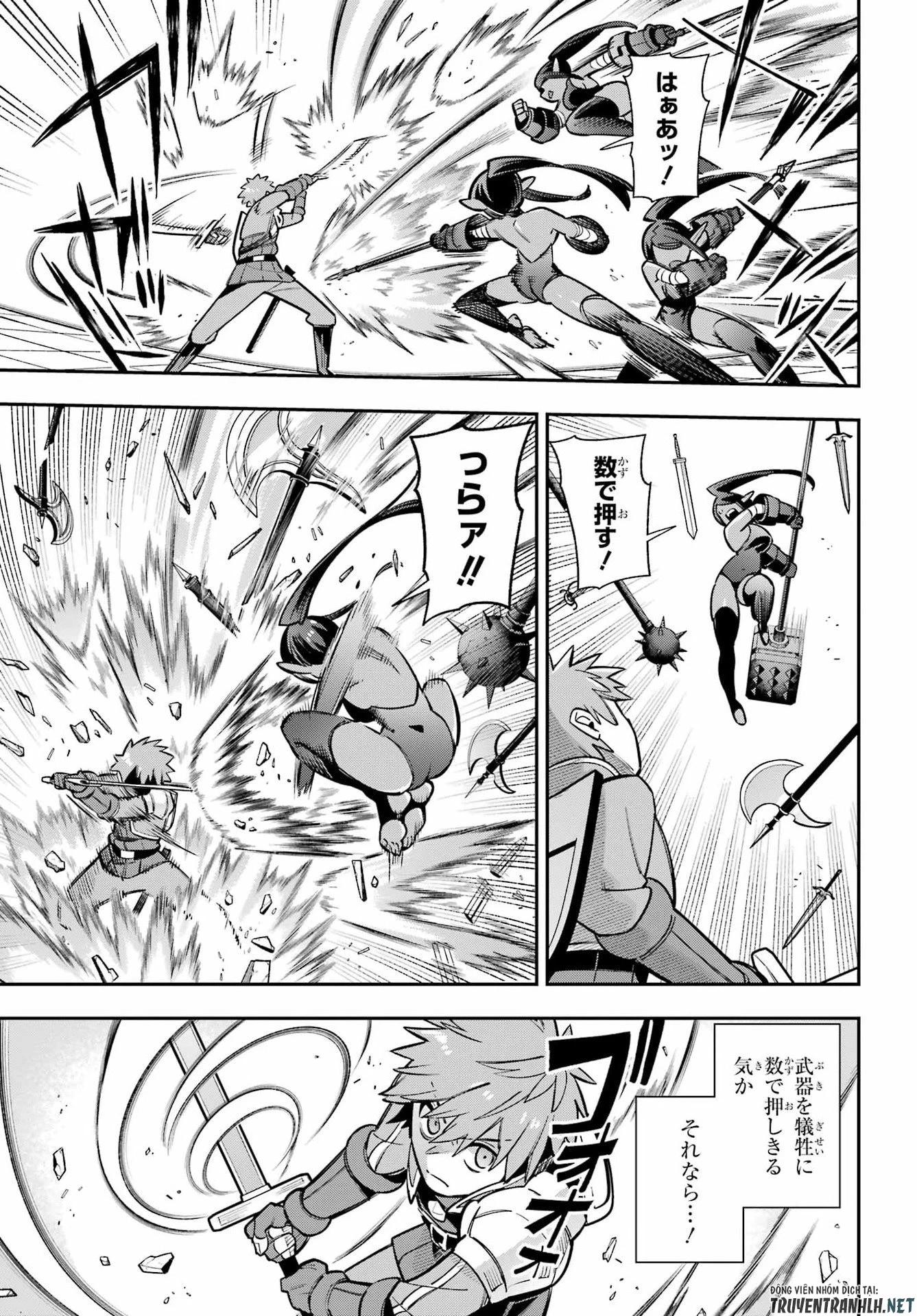 英雄教室 第93話 - 9