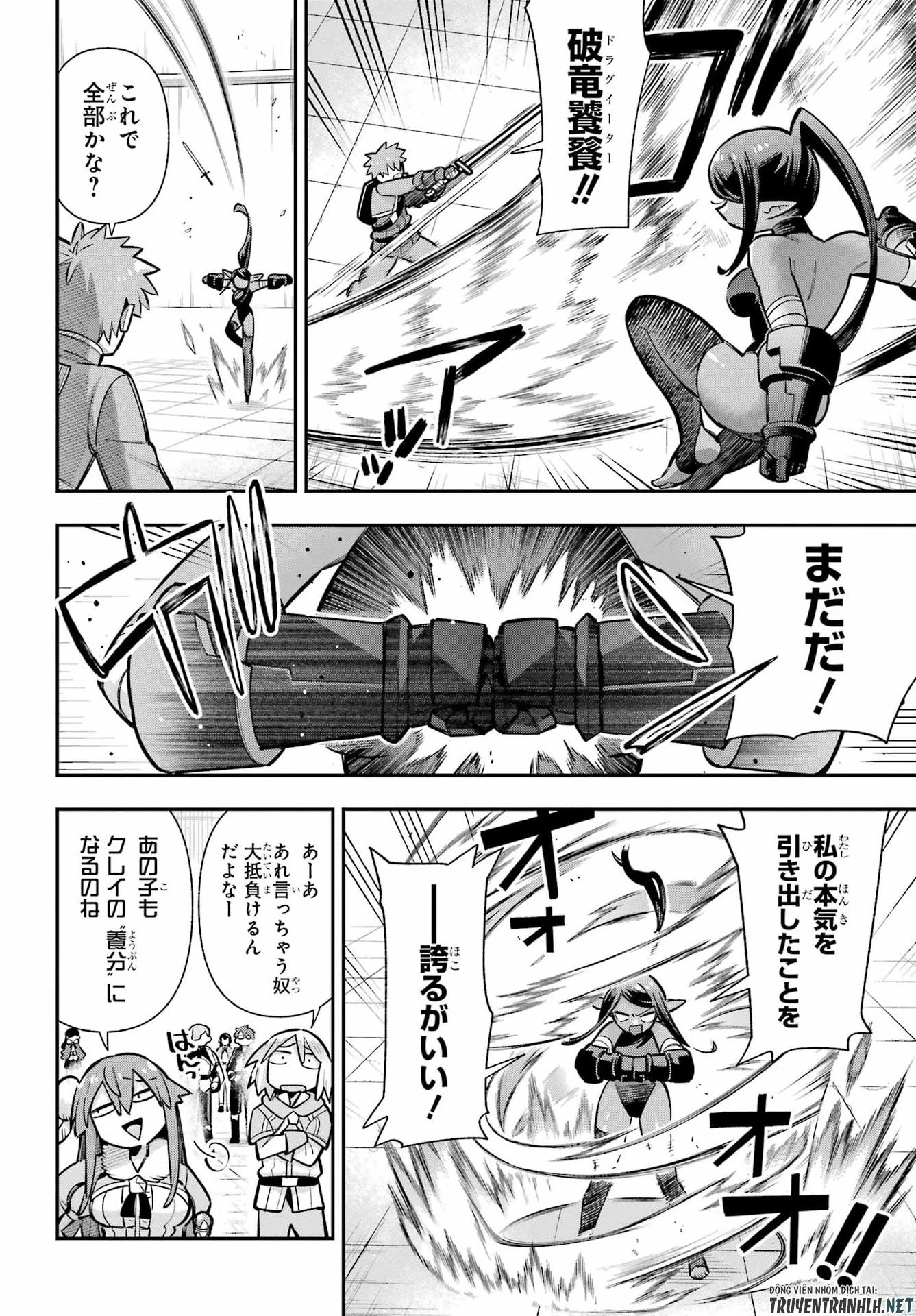 英雄教室 第93話 - 10