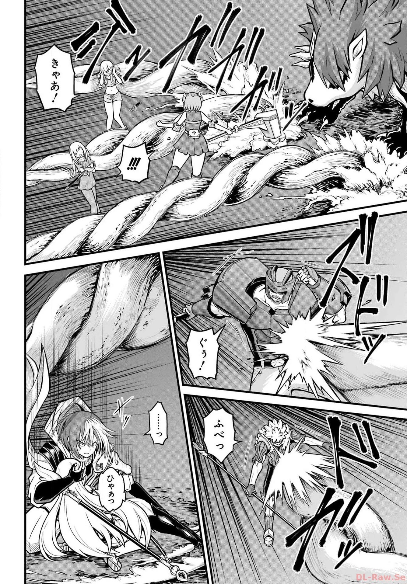 不徳のギルド 第79話 - 12