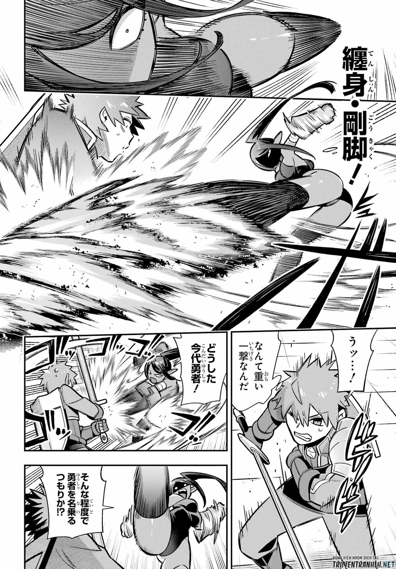 英雄教室 第93話 - 12
