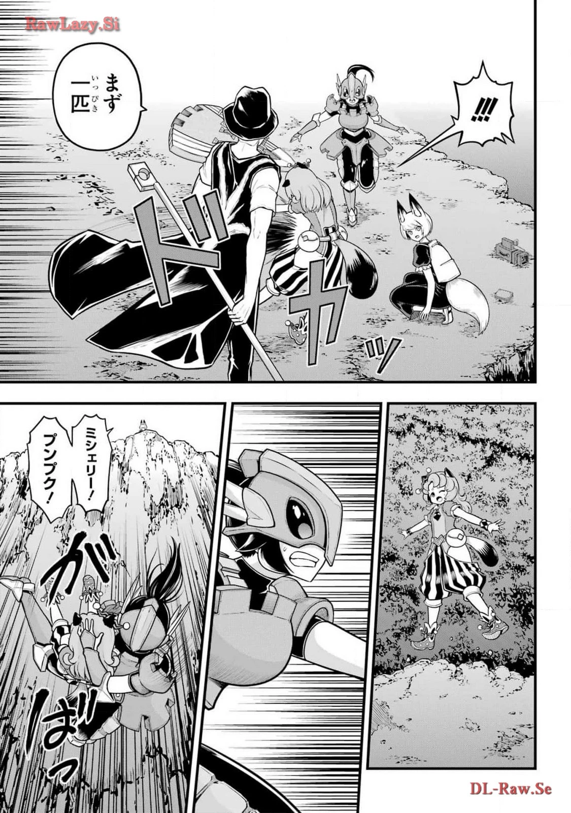 不徳のギルド 第82話 - 30