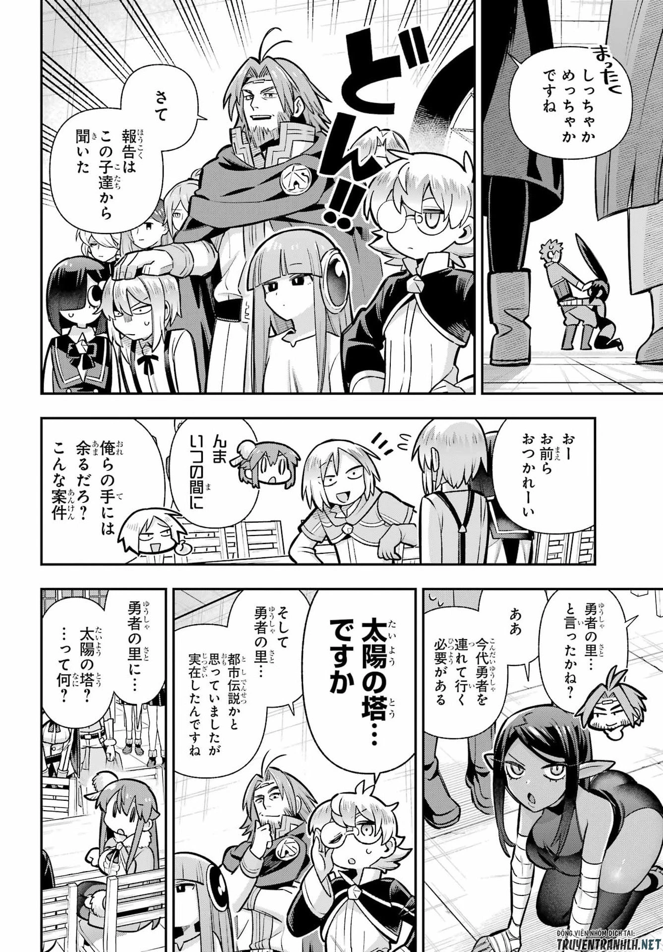 英雄教室 第93話 - 24