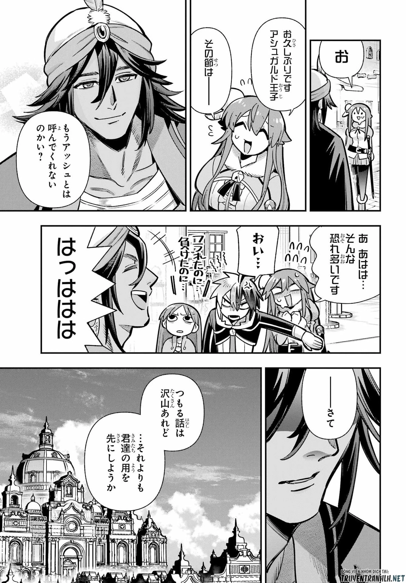 英雄教室 第93話 - 29