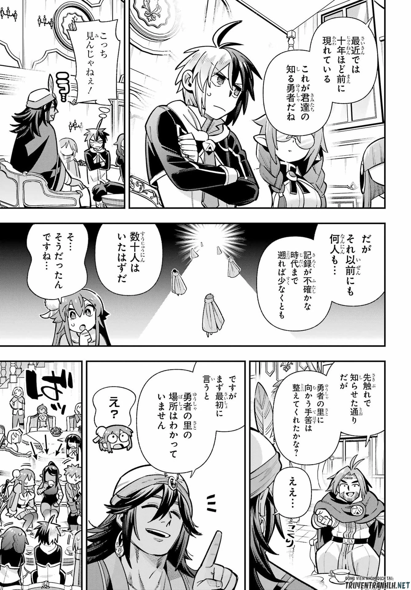 英雄教室 第93話 - 31