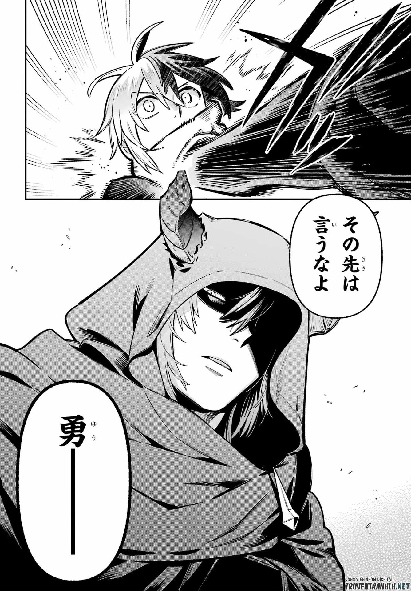 英雄教室 第93話 - 34