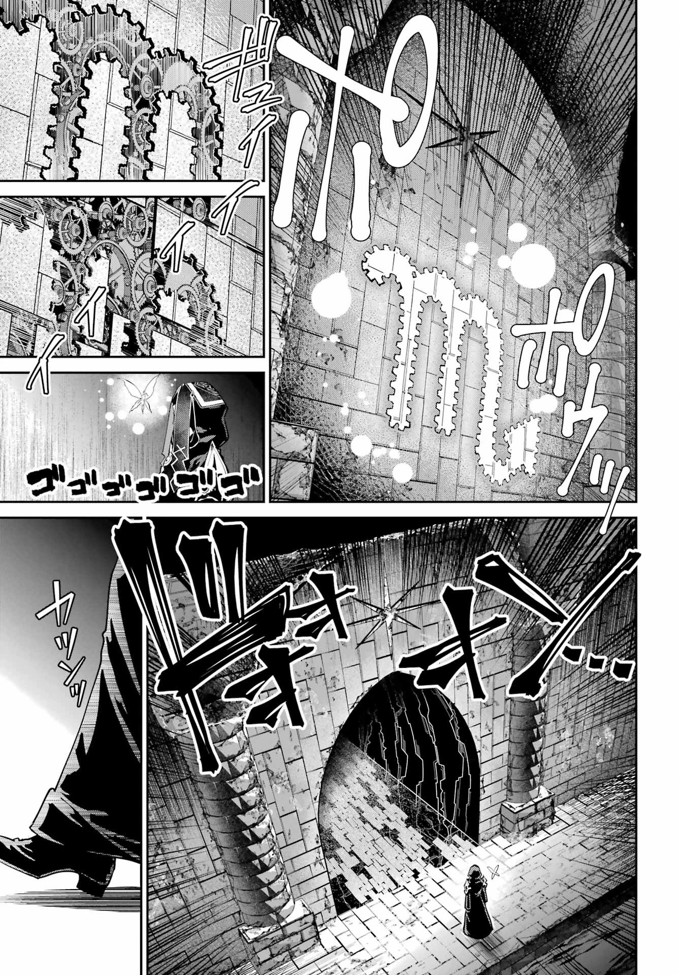 ファイナルファンタジー　ロスト・ストレンジャー 第46話 - 29