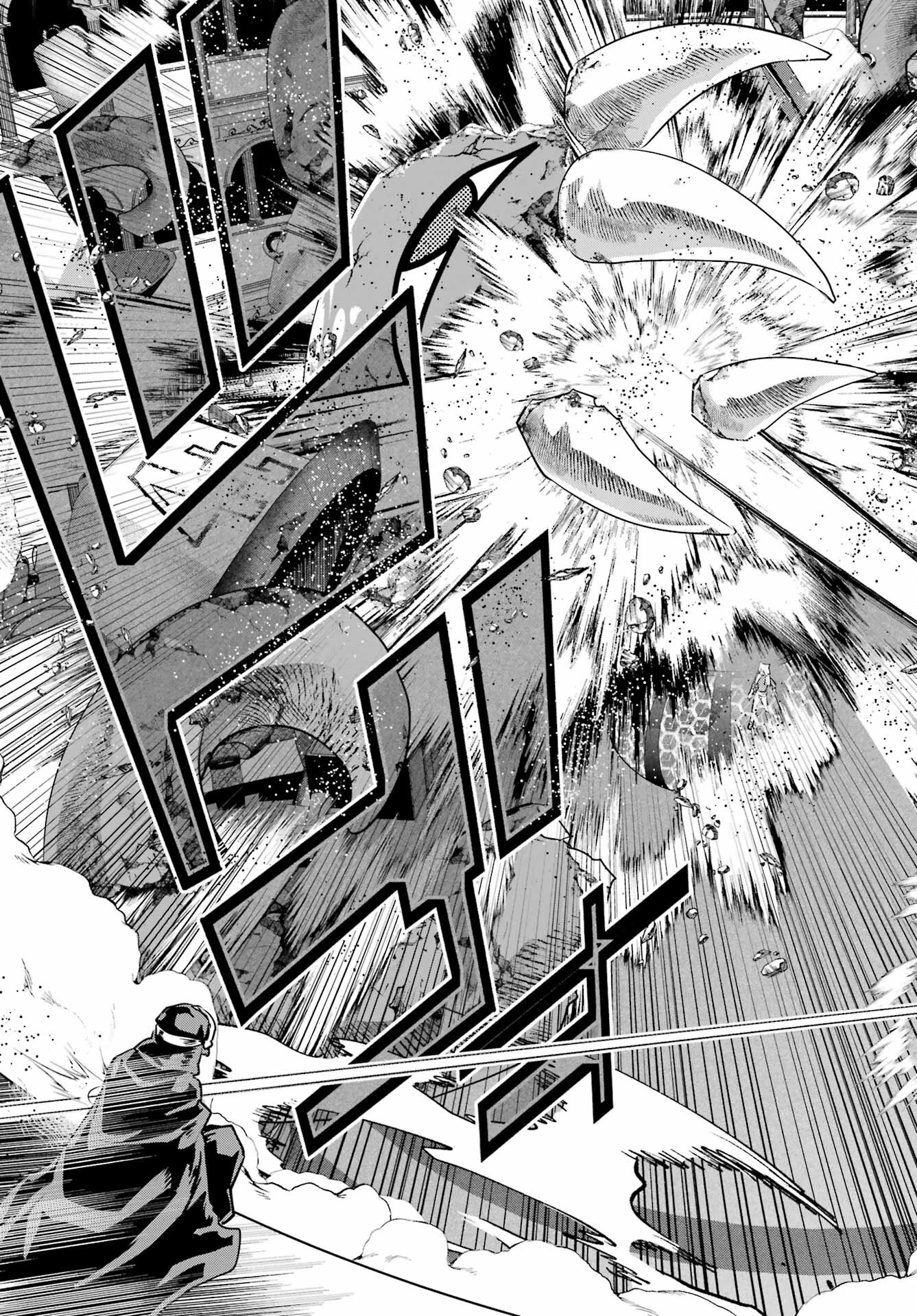 ファイナルファンタジー　ロスト・ストレンジャー 第47話 - 33