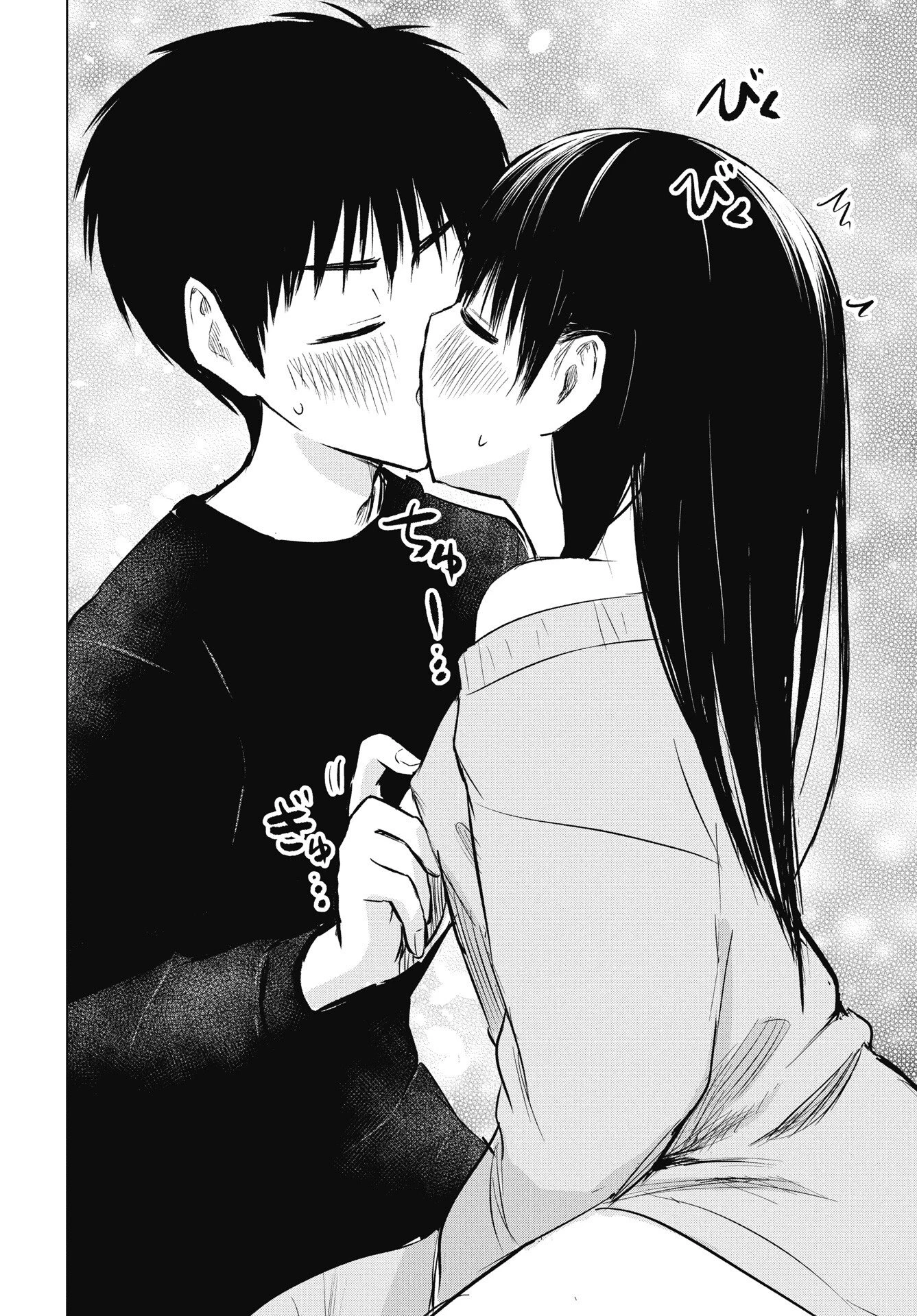 ないしょの予習 第52話 - 30
