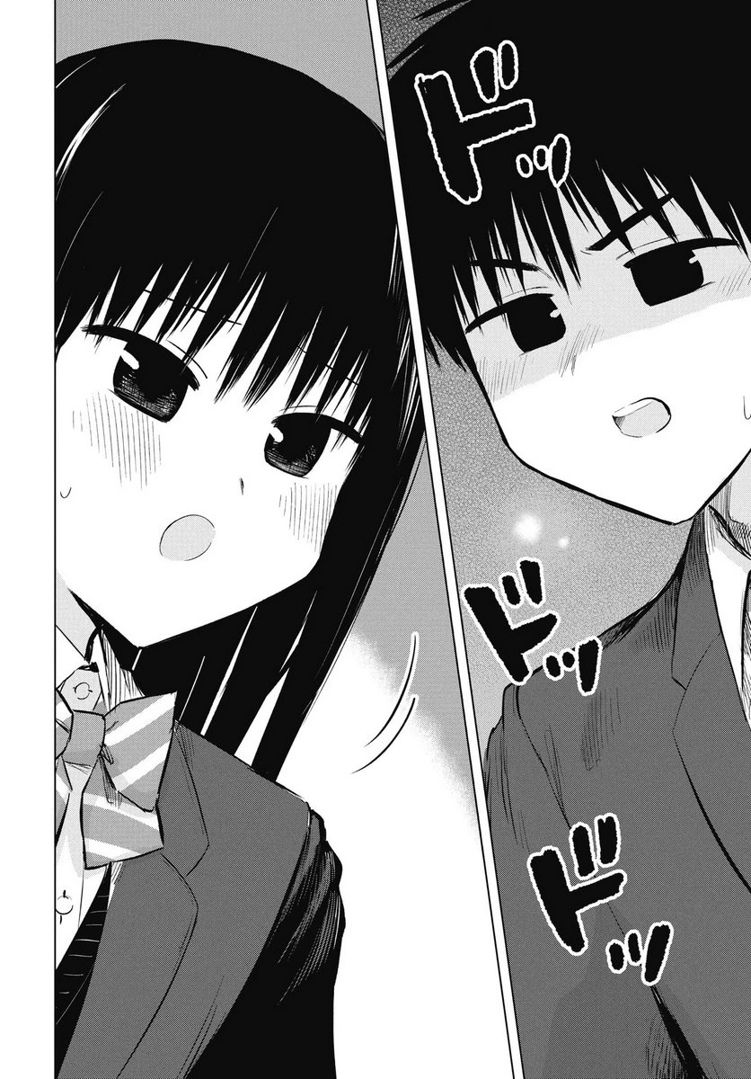 ないしょの予習 第49話 - 2