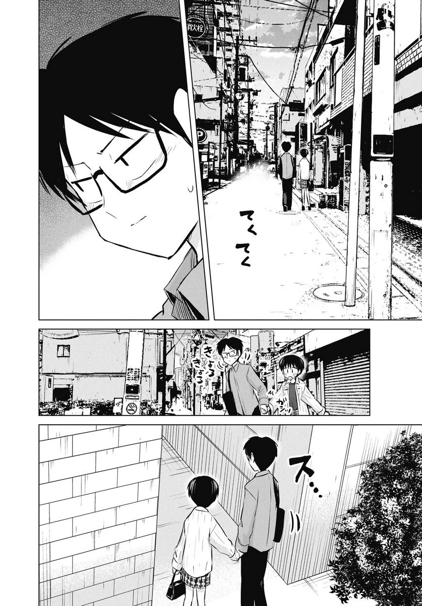 ないしょの予習 第49話 - 12