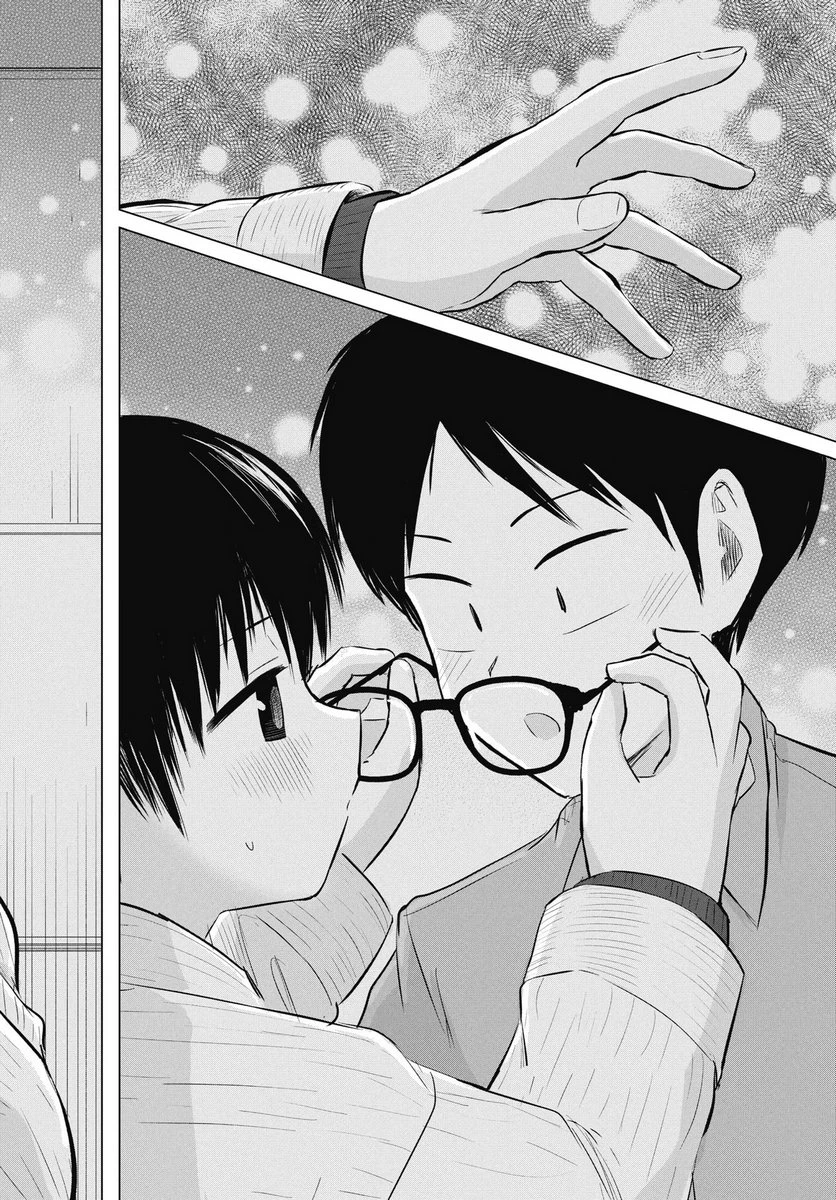 ないしょの予習 第49話 - 16