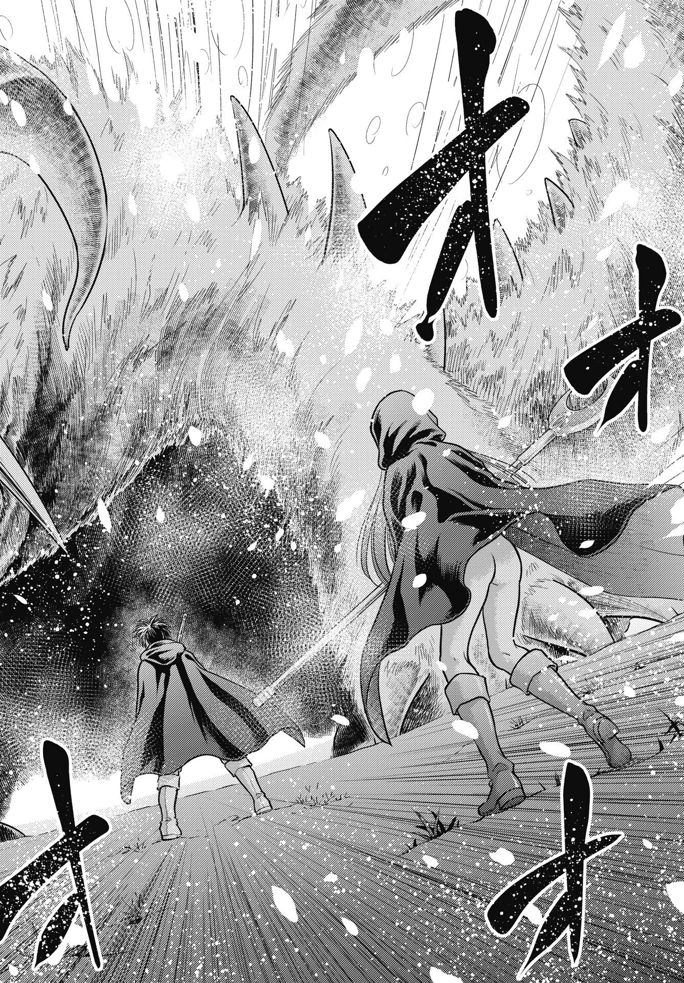 異世界ソープランド輝夜外伝　あんずクエスト　～おてんば泡姫の大冒険～ 第28話 - 10