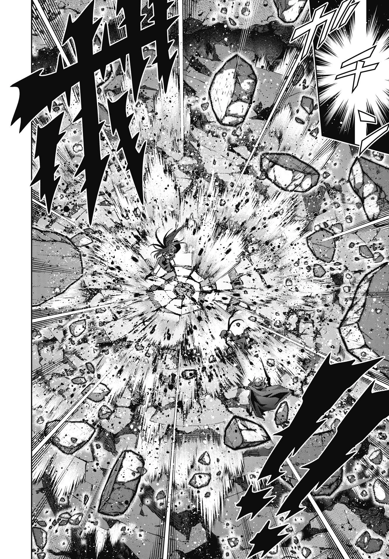 お気の毒ですが、冒険の書は魔王のモノになりました。 第89話 - 20