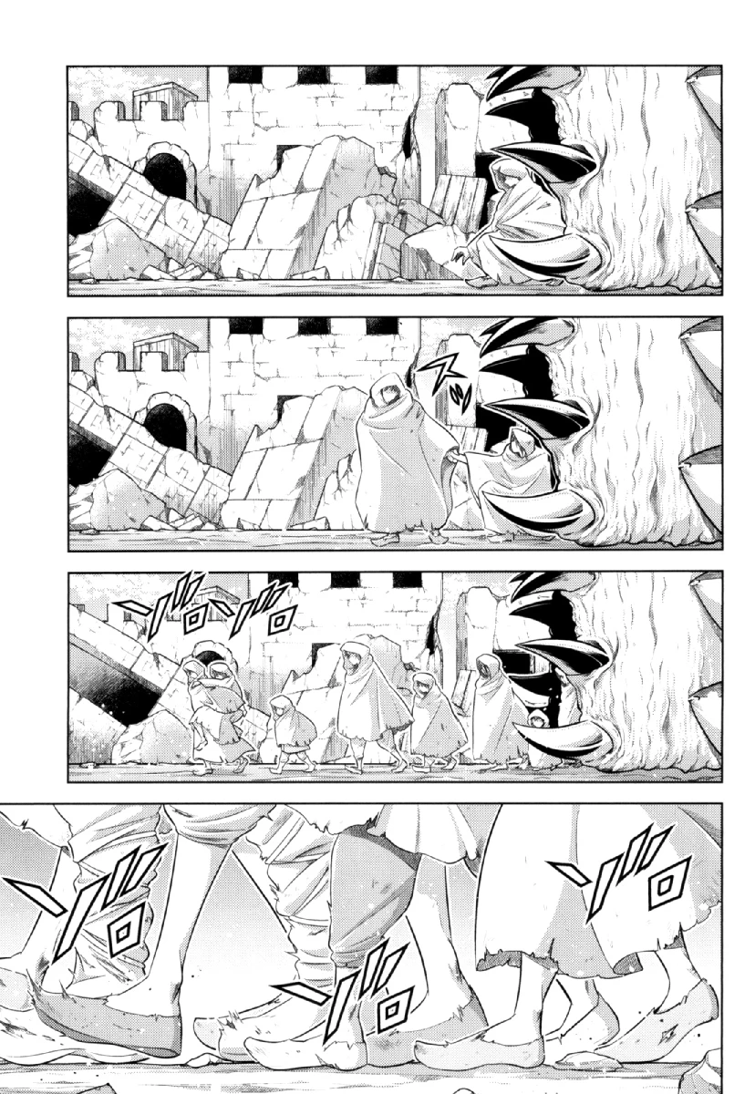 お気の毒ですが、冒険の書は魔王のモノになりました。 第26話 - 11