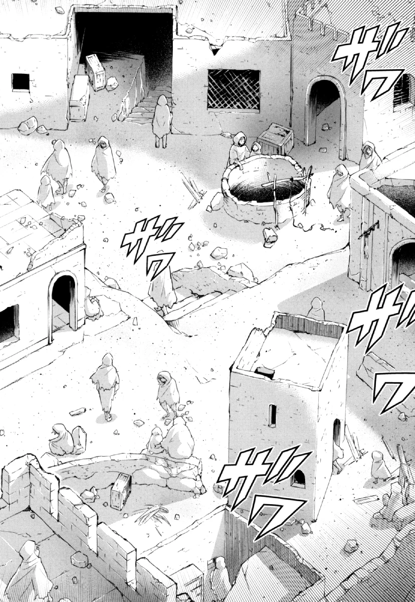 お気の毒ですが、冒険の書は魔王のモノになりました。 第26話 - 12
