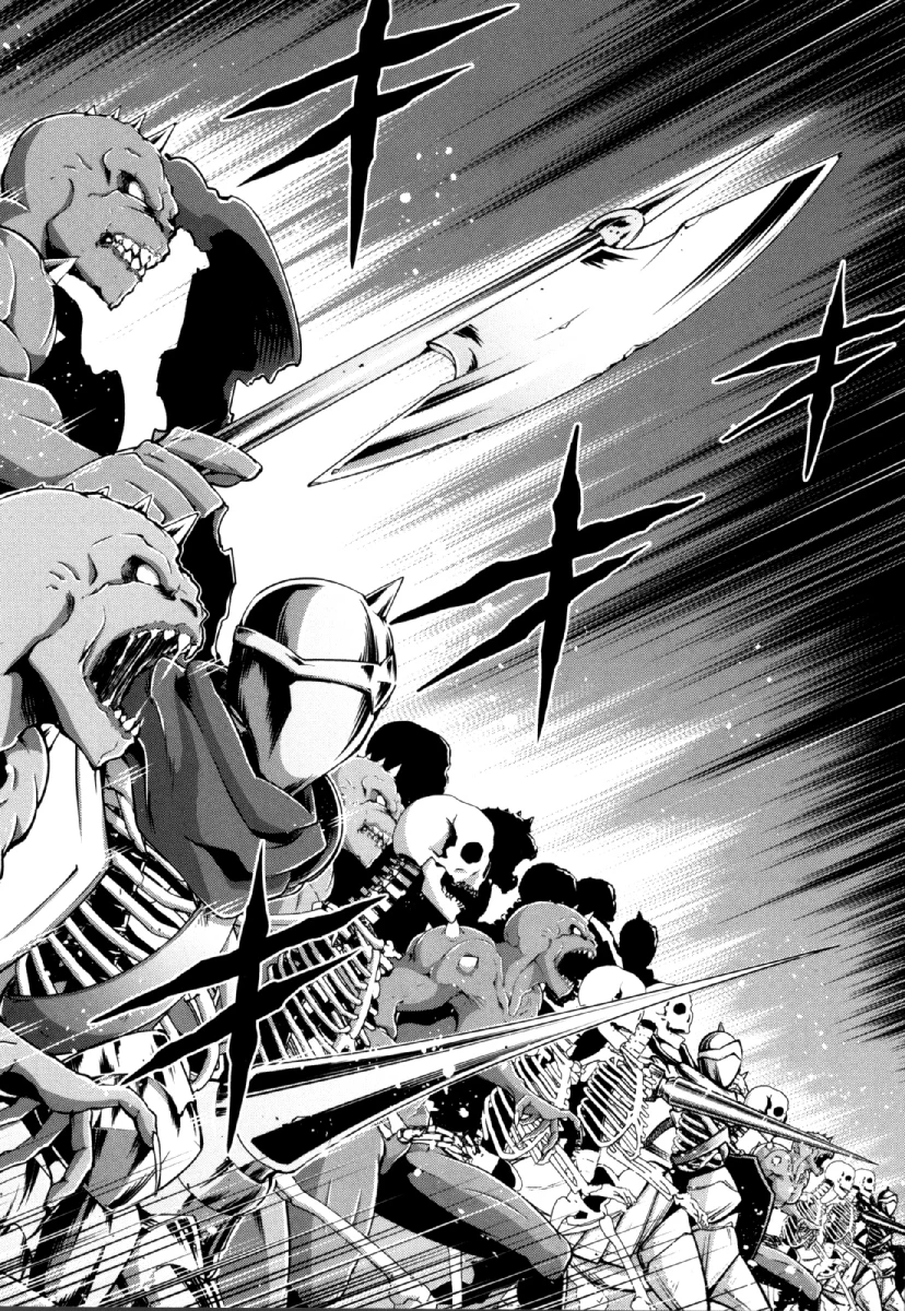 お気の毒ですが、冒険の書は魔王のモノになりました。 第26話 - 32