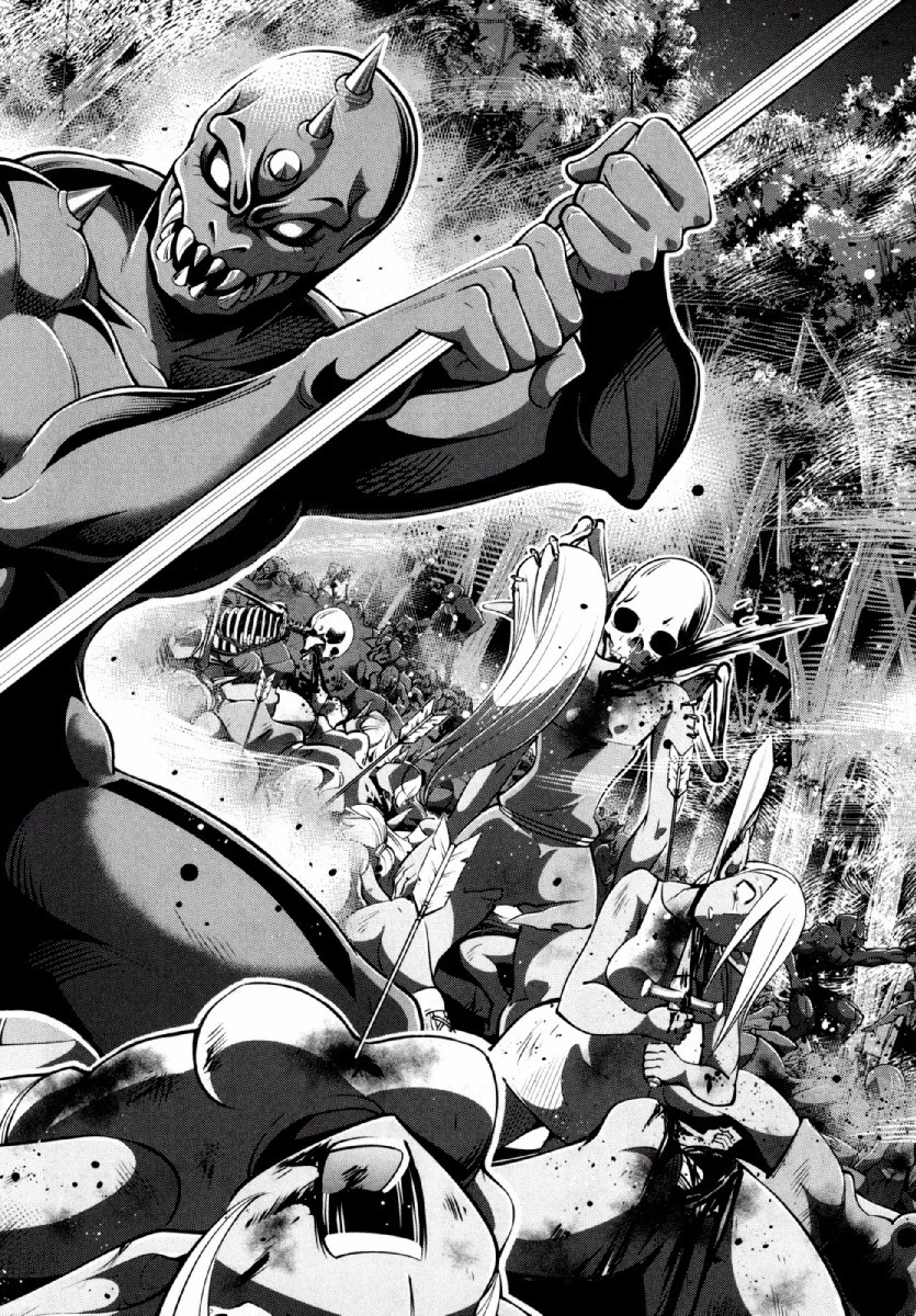 お気の毒ですが、冒険の書は魔王のモノになりました。 第20話 - 6