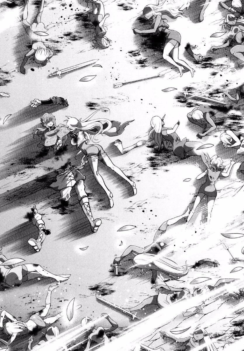 お気の毒ですが、冒険の書は魔王のモノになりました。 第21話 - 25