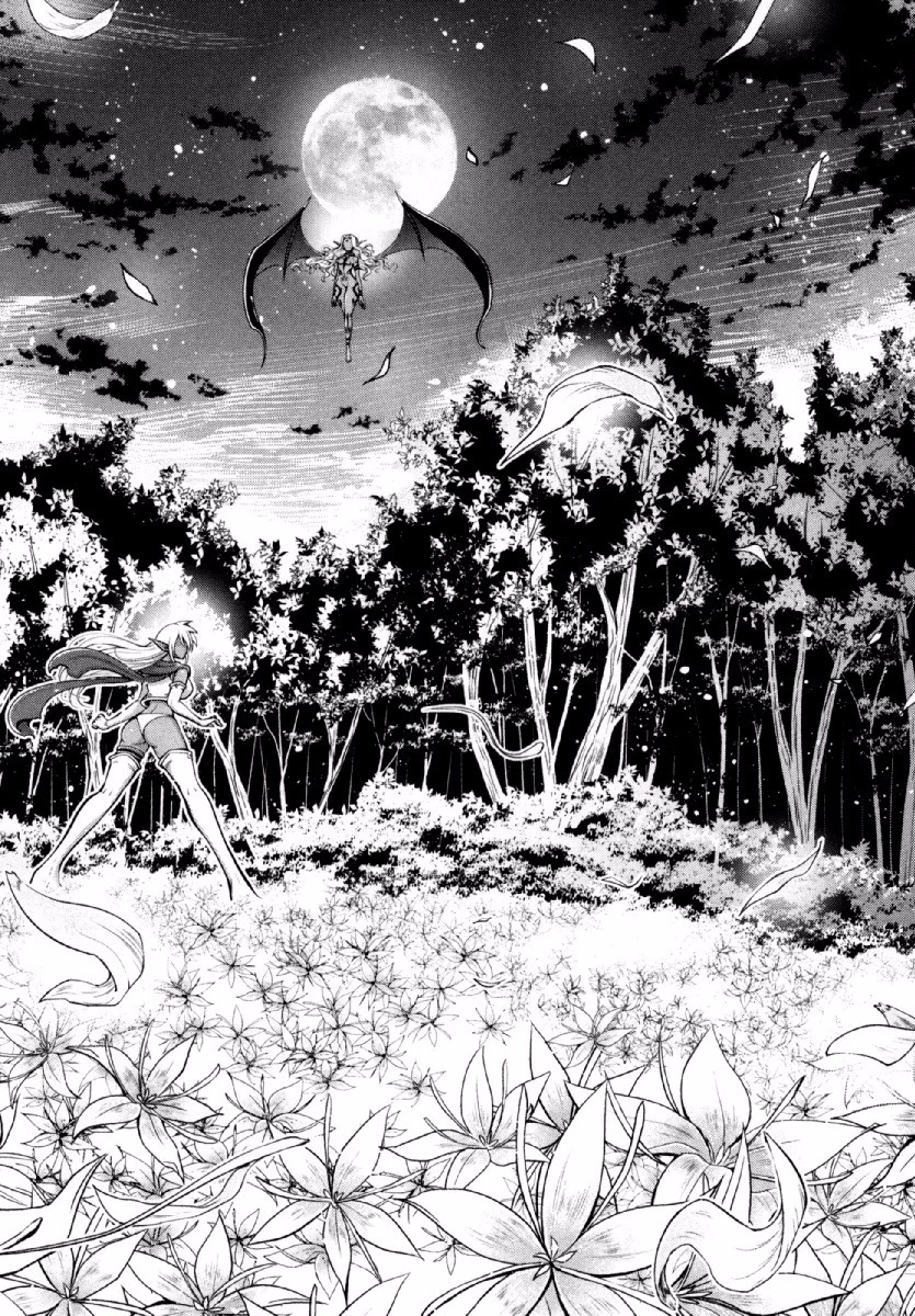 お気の毒ですが、冒険の書は魔王のモノになりました。 第20話 - 26