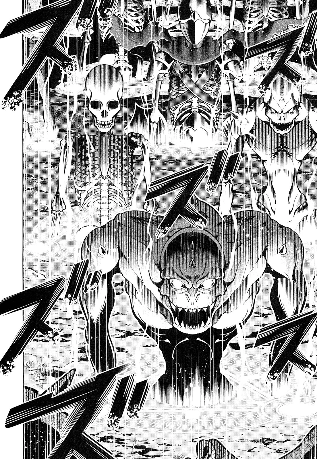 お気の毒ですが、冒険の書は魔王のモノになりました。 第19話 - 22