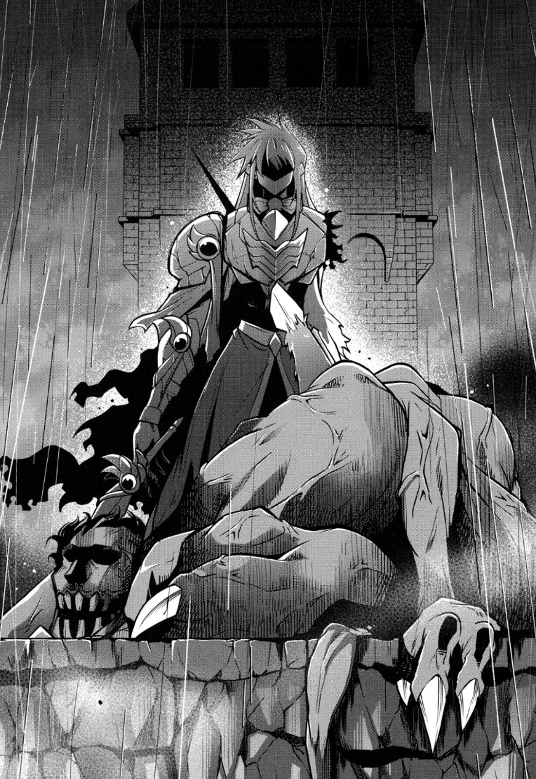 お気の毒ですが、冒険の書は魔王のモノになりました。 第11話 - 26