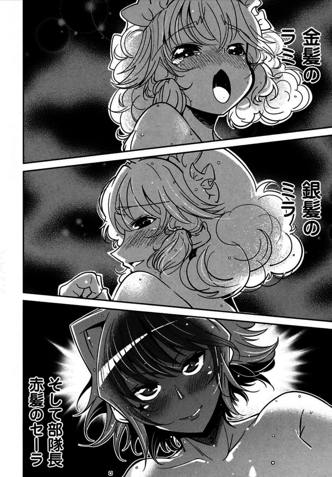 お気の毒ですが、冒険の書は魔王のモノになりました。 第4話 - 31