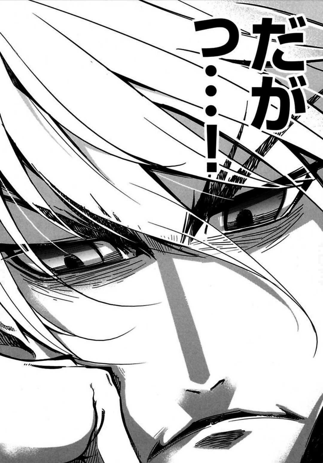 お気の毒ですが、冒険の書は魔王のモノになりました。 第1話 - 2