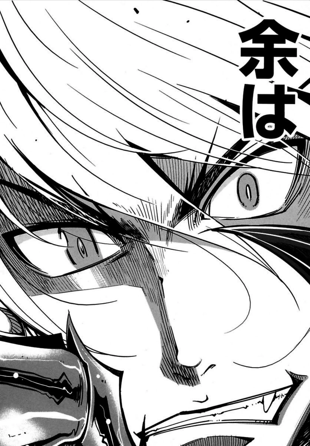 お気の毒ですが、冒険の書は魔王のモノになりました。 第1話 - 46