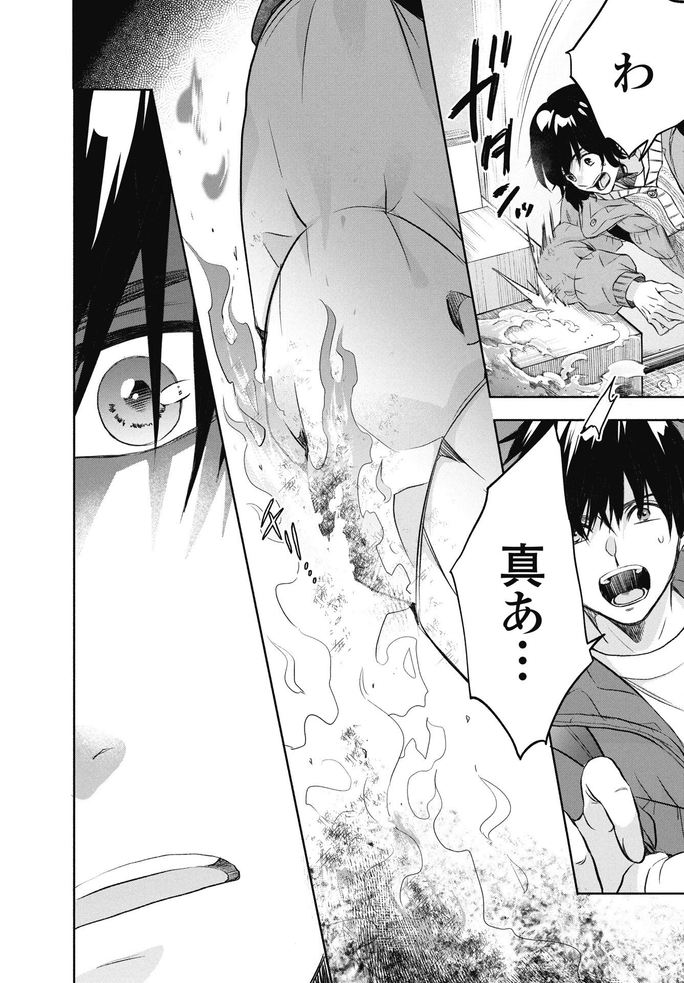 中卒労働者から始める高校生活 第74話 - 8