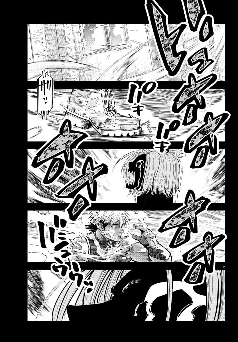 乱破~ヤンキー忍風帖~ 第41話 - 7