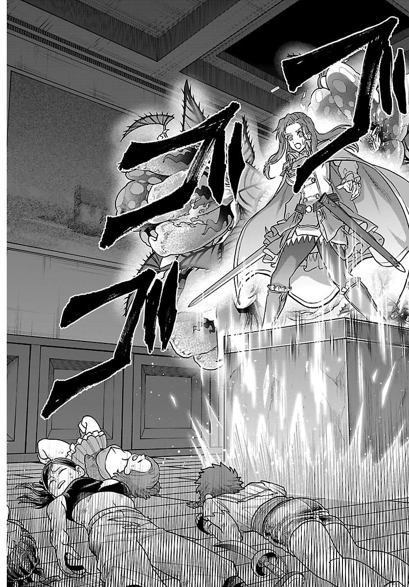 チェリー勇者と 第65話 - 6