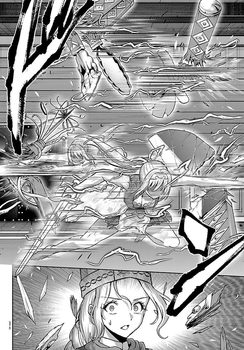 チェリー勇者と 第62話 - 4