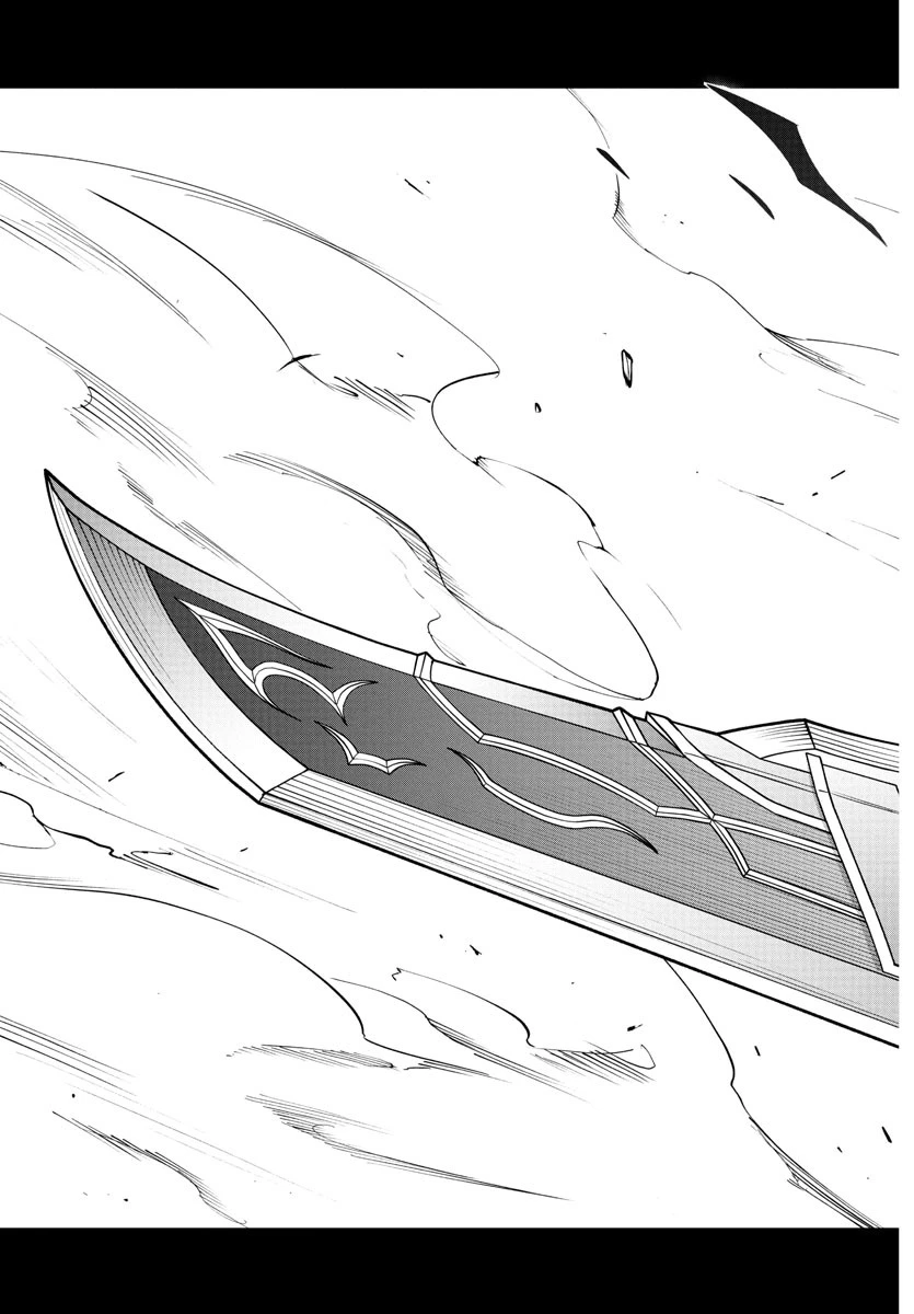 チェリー勇者と 第27話 - 10