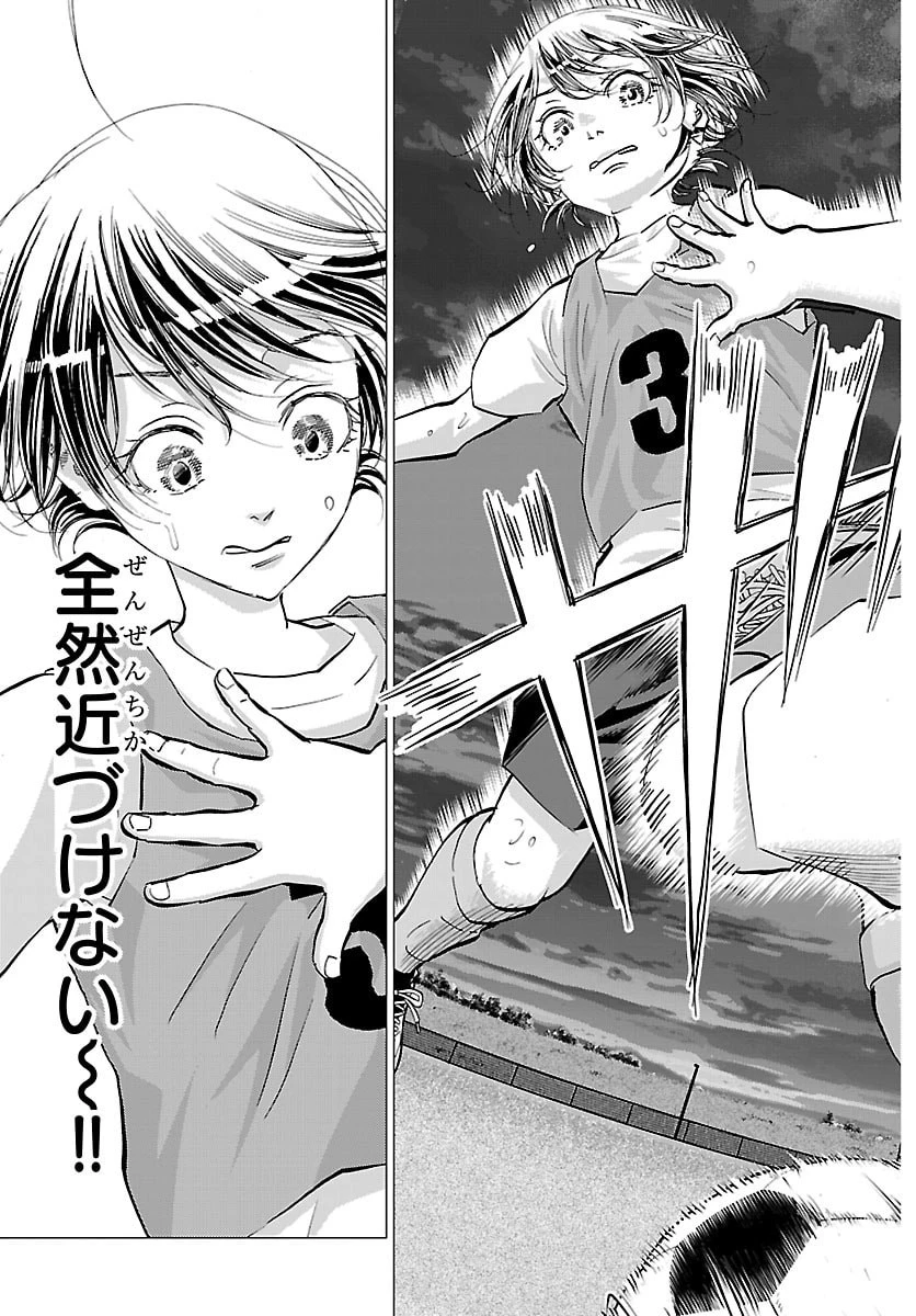 カンピオーニ 第19話 - 19