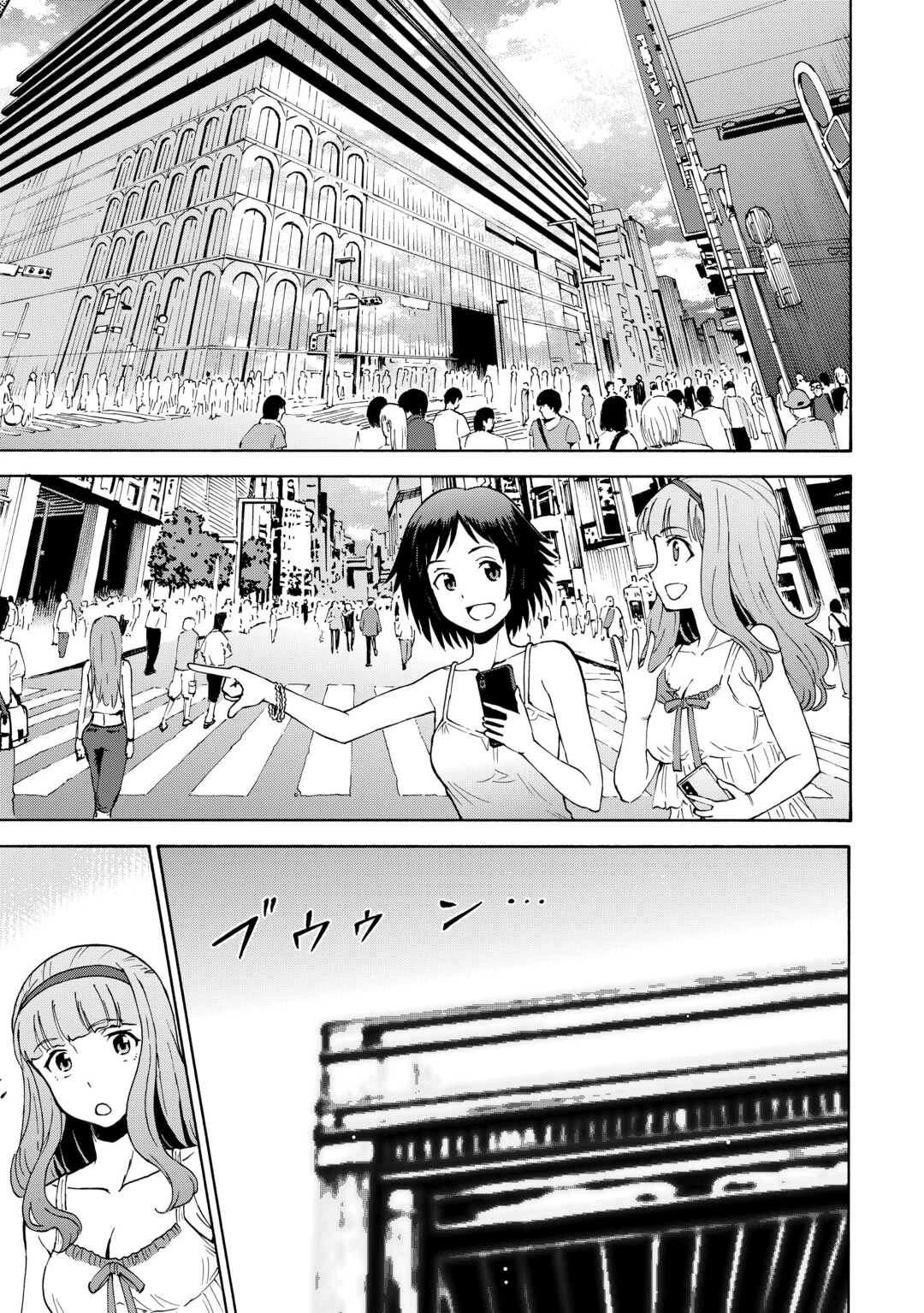 ゲート 第1話 - 15