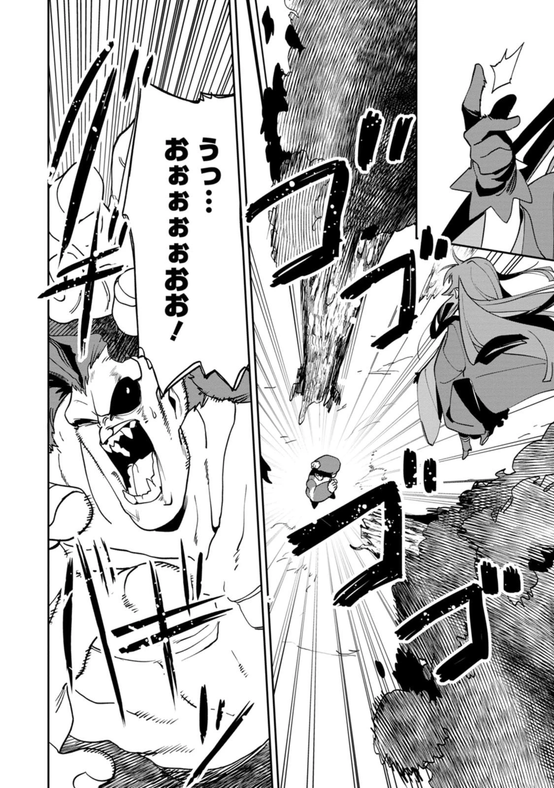 ゲーム知識で最強に成ったモブ兵士は、真の実力を隠したい 第15話 - 14