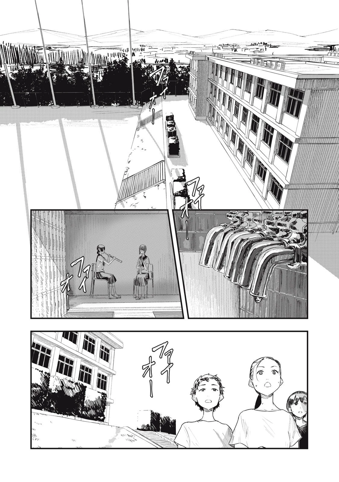 18岁日记 第1話 - 5