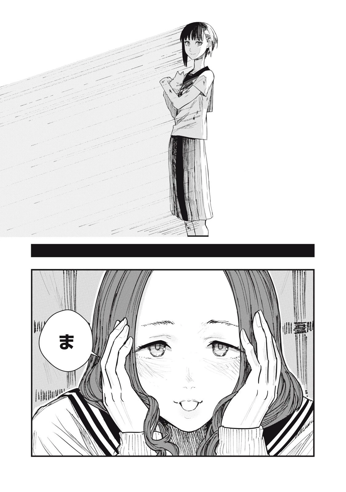 18岁日记 第1話 - 25